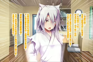 Page 167 of Neko to Tengu Docchi ga Osuki? 3 - preview thumbnail