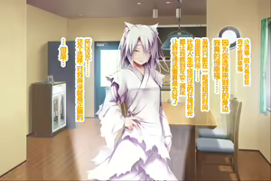 Page 171 of Neko to Tengu Docchi ga Osuki? 3 - preview thumbnail