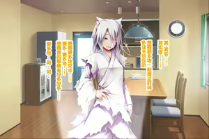 Page 172 of Neko to Tengu Docchi ga Osuki? 3 - preview thumbnail