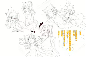 Page 173 of Neko to Tengu Docchi ga Osuki? 3 - preview thumbnail