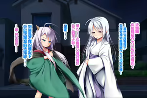 Page 177 of Neko to Tengu Docchi ga Osuki? 3 - preview thumbnail
