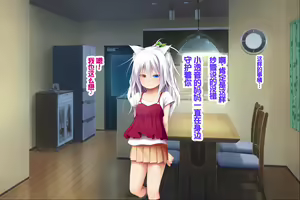 Page 190 of Neko to Tengu Docchi ga Osuki? 3 - preview thumbnail