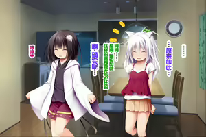 Page 198 of Neko to Tengu Docchi ga Osuki? 3 - preview thumbnail