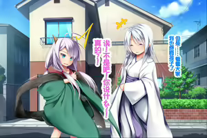 Page 225 of Neko to Tengu Docchi ga Osuki? 3 - preview thumbnail