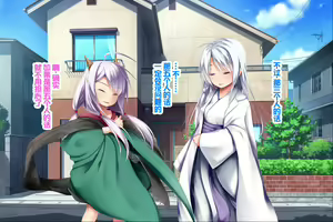Page 228 of Neko to Tengu Docchi ga Osuki? 3 - preview thumbnail