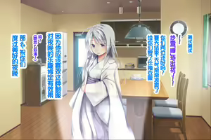 Page 39 of Neko to Tengu Docchi ga Osuki? 3 - preview thumbnail