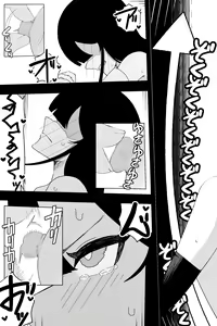 Page 22 of Fuuki Iinchou VS  Chikubi Kairaku - preview thumbnail