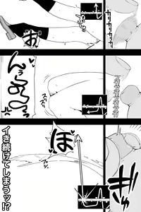 Page 28 of Fuuki Iinchou VS  Chikubi Kairaku - preview thumbnail