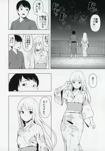 Page 15 of Moshimo Tantou Idol Shiraishi tsumugi to Tsukiattara - preview thumbnail