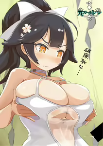 Page 23 of Azur Lane Collection - preview thumbnail