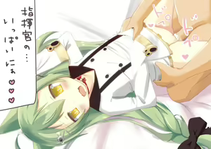 Page 397 of Azur Lane Collection - preview thumbnail