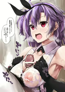 Page 449 of Azur Lane Collection - preview thumbnail
