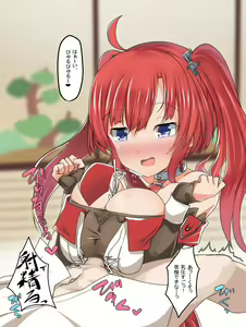 Page 854 of Azur Lane Collection - preview thumbnail