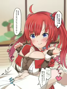 Page 855 of Azur Lane Collection - preview thumbnail