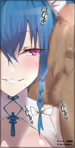 Page 250 of Azur Lane Collection - preview thumbnail