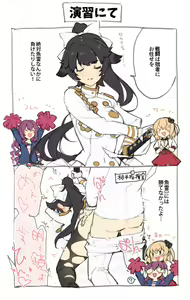 Page 481 of Azur Lane Collection - preview thumbnail