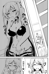 Page 905 of Azur Lane Collection - preview thumbnail