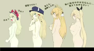 Page 82 of Azur Lane Collection - preview thumbnail