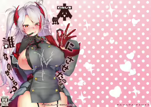 Page 166 of Azur Lane Collection - preview thumbnail