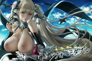 Page 352 of Azur Lane Collection - preview thumbnail