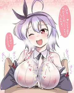 Page 760 of Azur Lane Collection - preview thumbnail