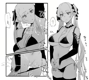 Page 230 of Azur Lane Collection - preview thumbnail