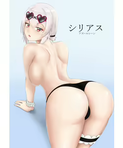 Page 462 of Azur Lane Collection - preview thumbnail