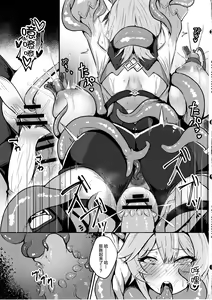 Page 24 of Hyougokuka - preview thumbnail