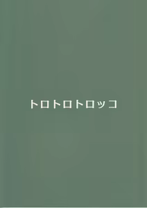 Page 28 of Hyougokuka - preview thumbnail