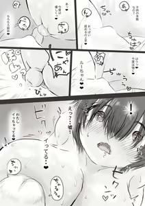 Page 21 of Anraku-san wa Ginpatsu Half Shoujo o Iyashitai - preview thumbnail