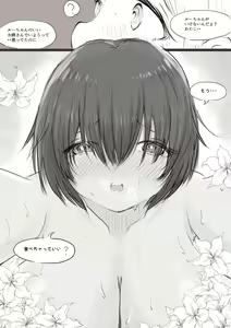 Page 23 of Anraku-san wa Ginpatsu Half Shoujo o Iyashitai - preview thumbnail