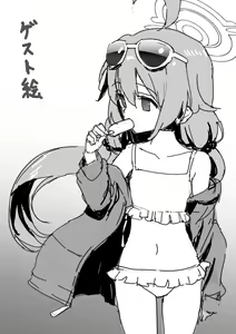 Page 15 of Sei Naru Ai o Sensei ni - preview thumbnail
