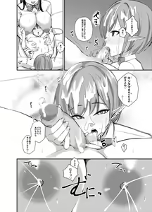 Page 13 of Shota Sensei no Seishori Touban Nisshi ~Renpou Seitokai Oki Aoi  Nanakami Rin Hen~ - preview thumbnail