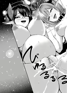 Page 32 of Shota Sensei no Seishori Touban Nisshi ~Renpou Seitokai Oki Aoi  Nanakami Rin Hen~ - preview thumbnail