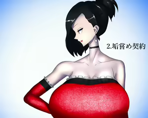 Page 39 of Anal Kaidan Shuu 2 - preview thumbnail