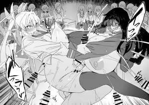 Page 47 of Futanari Jijo Gakuen -Kousen- - preview thumbnail