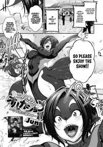 Futarikiri no Orca Show ~Kono Koi ni Oborete~ | An Orca Show for Two ~Drowning in the love~ — hentai manga cover on Fhentai