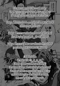 Page 30 of Futarikiri no Orca Show ~Kono Koi ni Oborete~ | An Orca Show for Two ~Drowning in the love~ - preview thumbnail