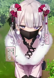Oshougatsu Tokubetsu Mini CG ~Mana-chan to Hatsumoude♥~ — hentai manga cover on Fhentai