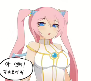 Page 17 of bippew | 비쁘 - preview thumbnail