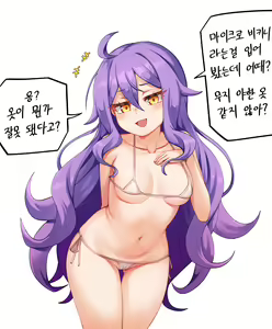 Page 565 of bippew | 비쁘 - preview thumbnail