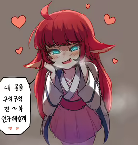 Page 623 of bippew | 비쁘 - preview thumbnail