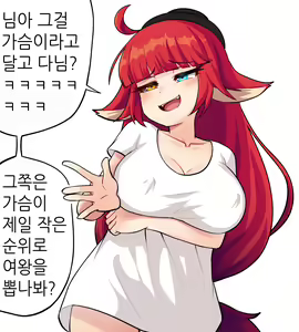 Page 667 of bippew | 비쁘 - preview thumbnail