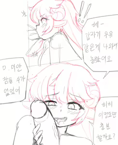 Page 766 of bippew | 비쁘 - preview thumbnail