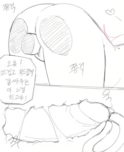 Page 770 of bippew | 비쁘 - preview thumbnail