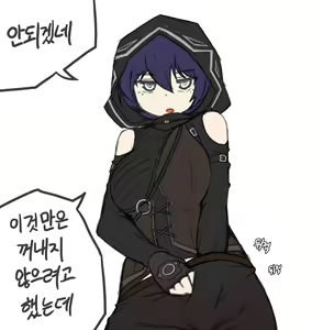 Page 98 of bippew | 비쁘 - preview thumbnail