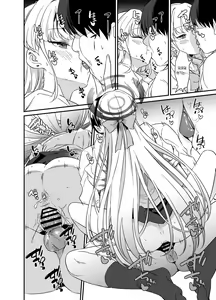 Page 21 of Asuma Toki no Yuuga na Seikatsu | 아스마 토키의 우아한 생활 - preview thumbnail