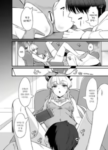 Page 5 of Asuma Toki no Yuuga na Seikatsu | 아스마 토키의 우아한 생활 - preview thumbnail