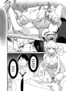 Page 9 of Asuma Toki no Yuuga na Seikatsu | 아스마 토키의 우아한 생활 - preview thumbnail