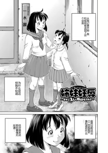 Page 181 of Konna Tokoro de Shikyuu Fukujuu Suru nante... - preview thumbnail